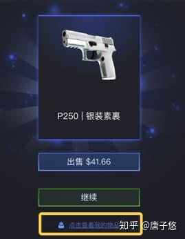 Csgo网站开箱如何取回 5e开箱取回 精作网