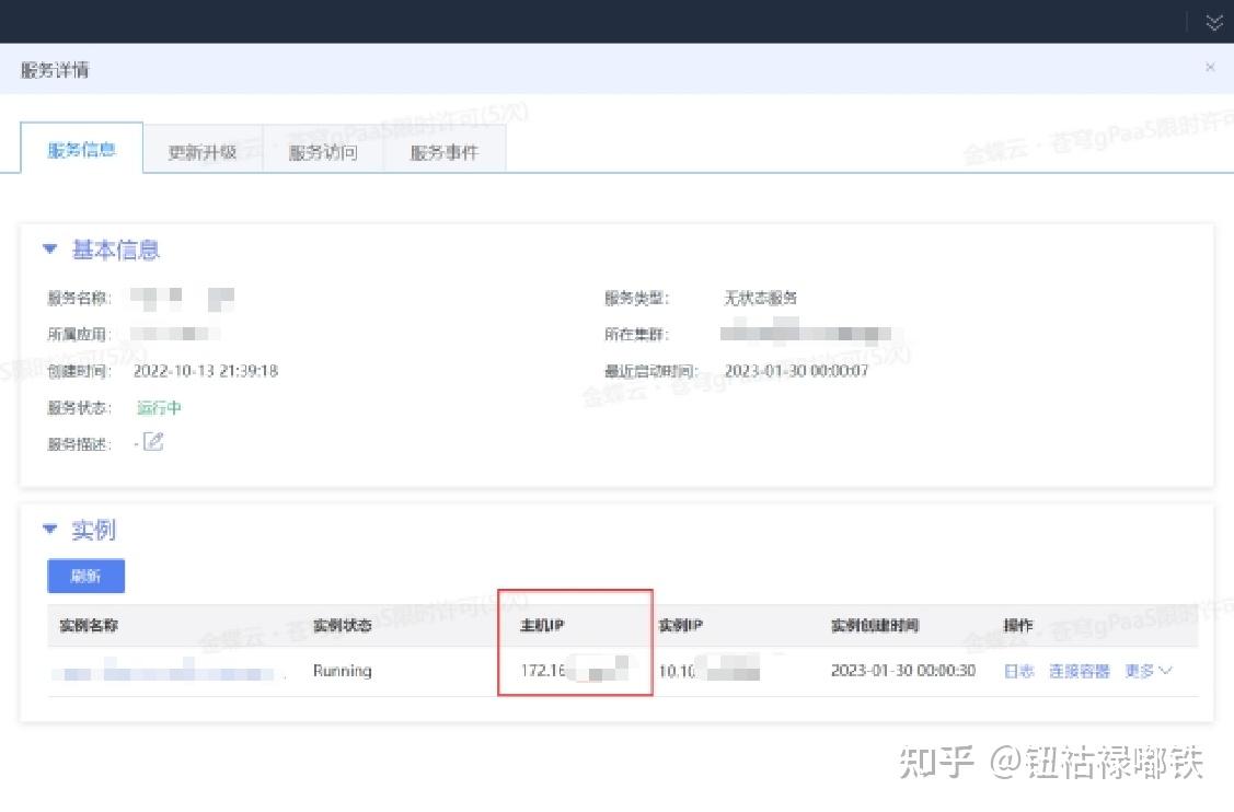 加解密程序之中间件思想的运用 - 知乎