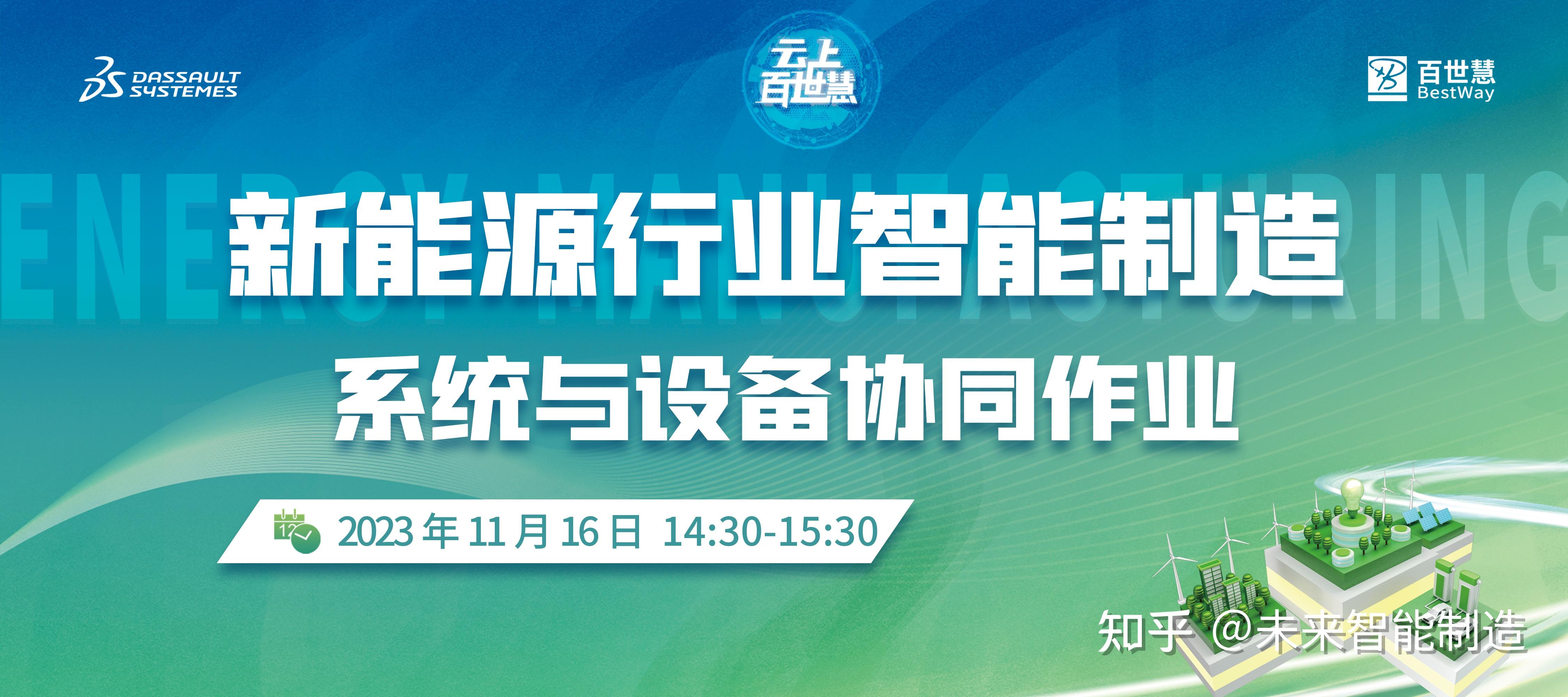 百舸争流慧眼独具系统与设备如何协同作业