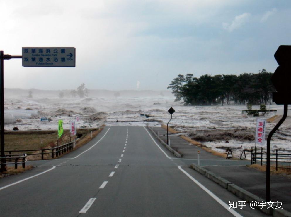 親歷日本311大地震