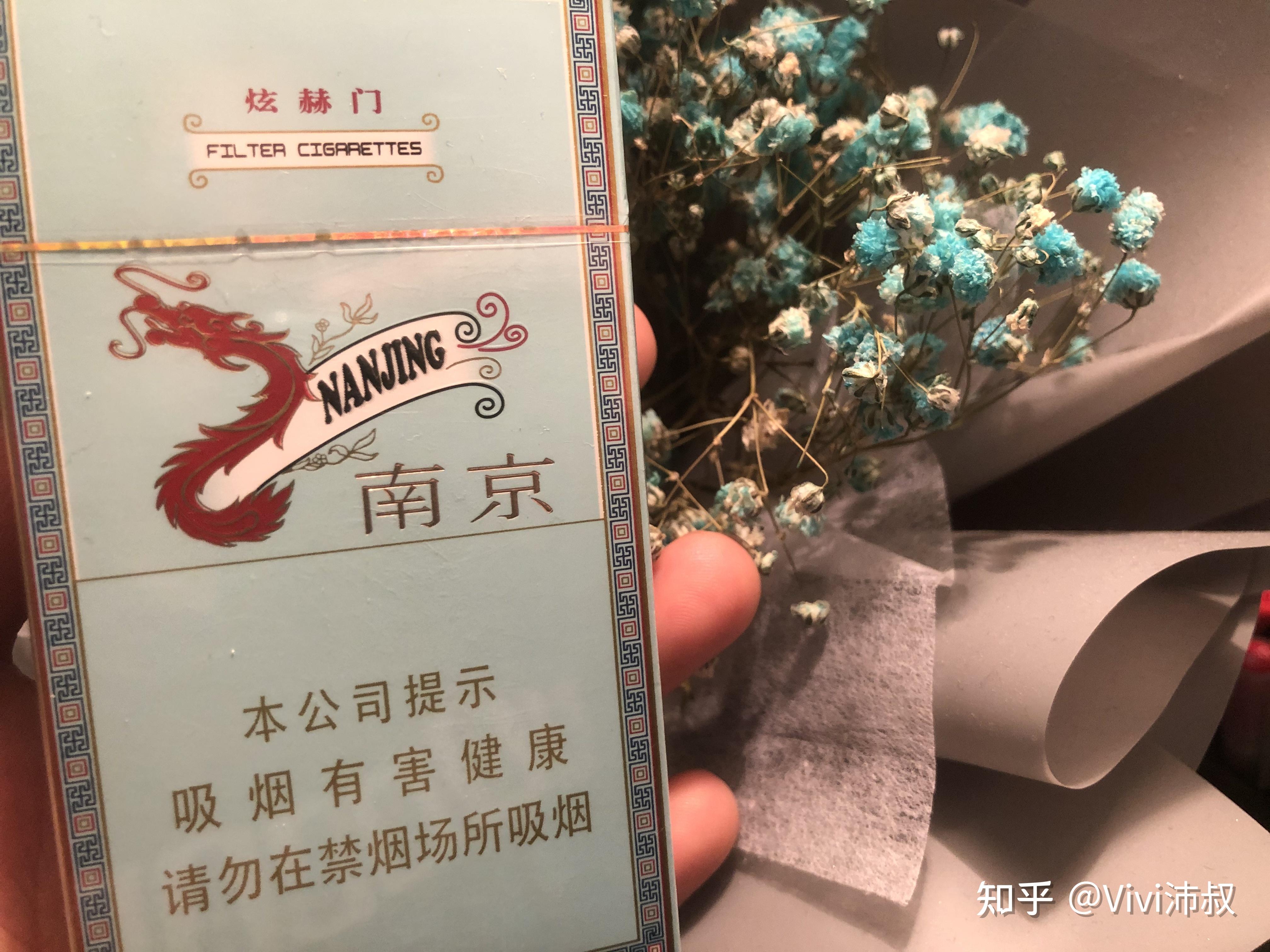 细烟劲小危害相对来说比较小的有推荐的吗