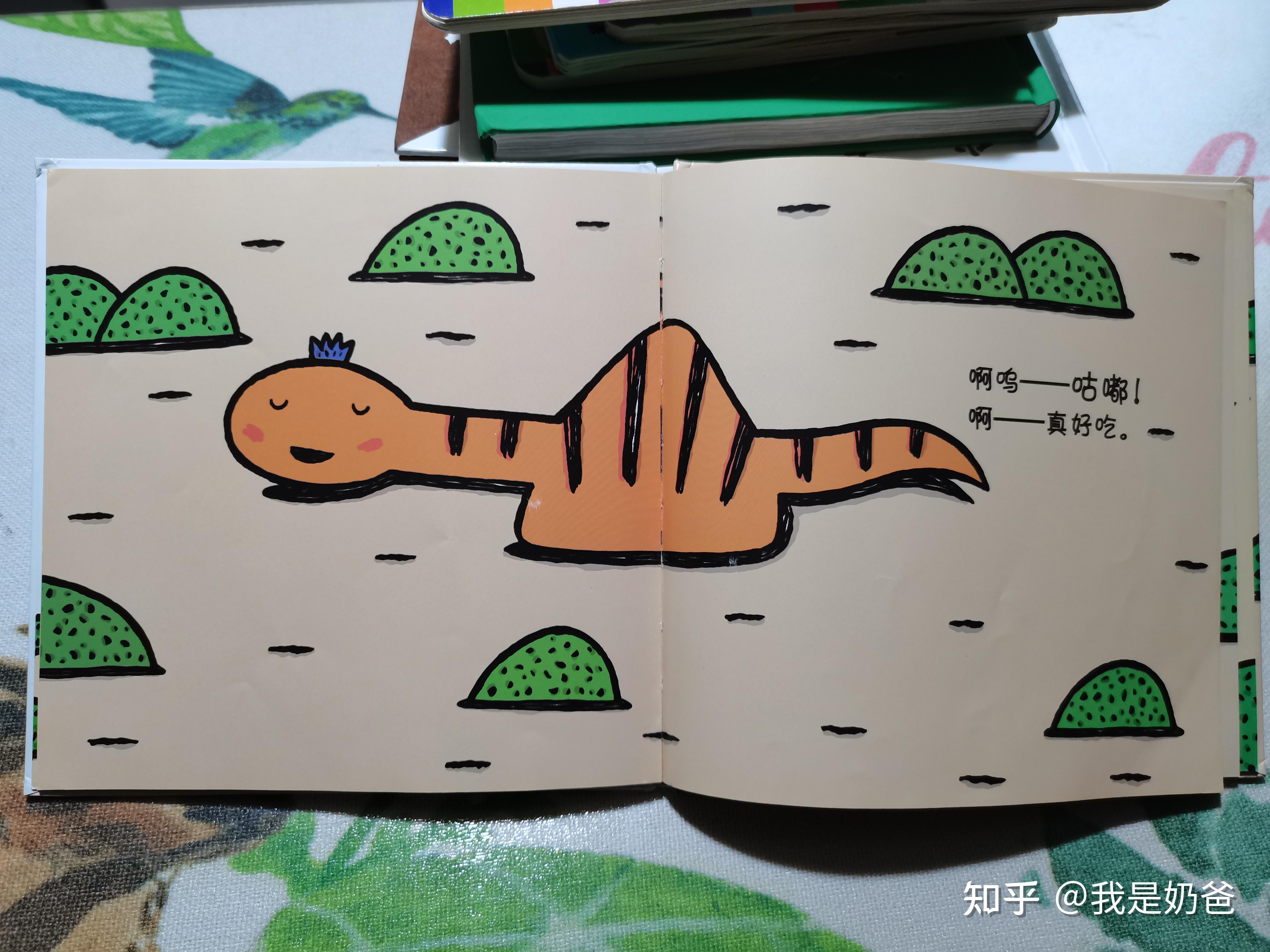 好饿的小蛇