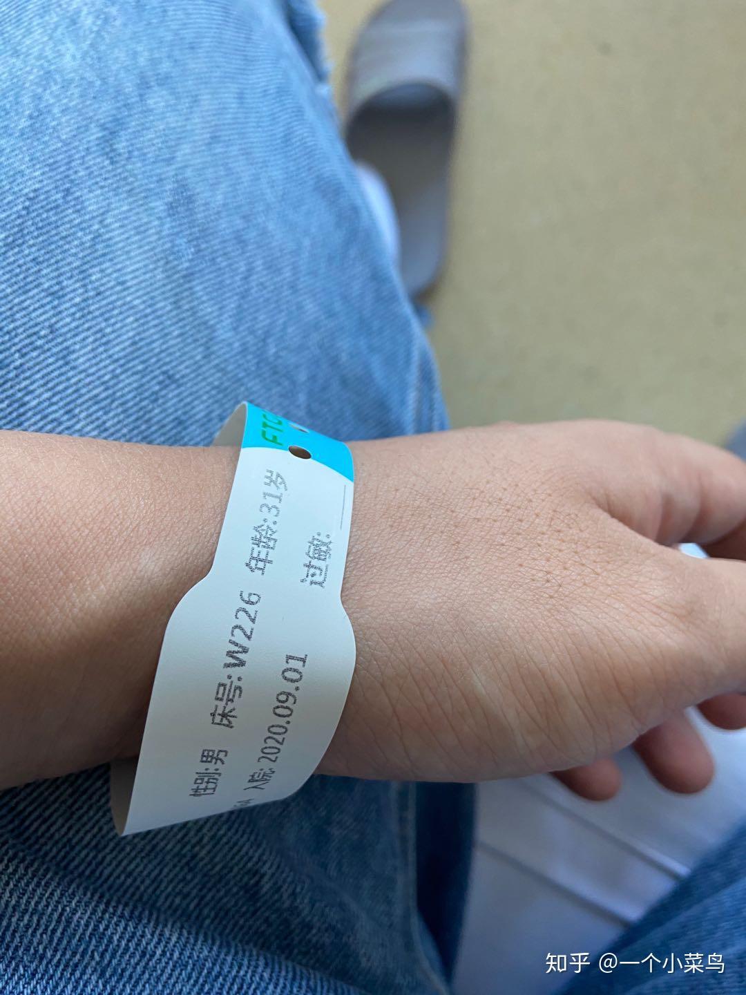 关于二龙路肛肠医院