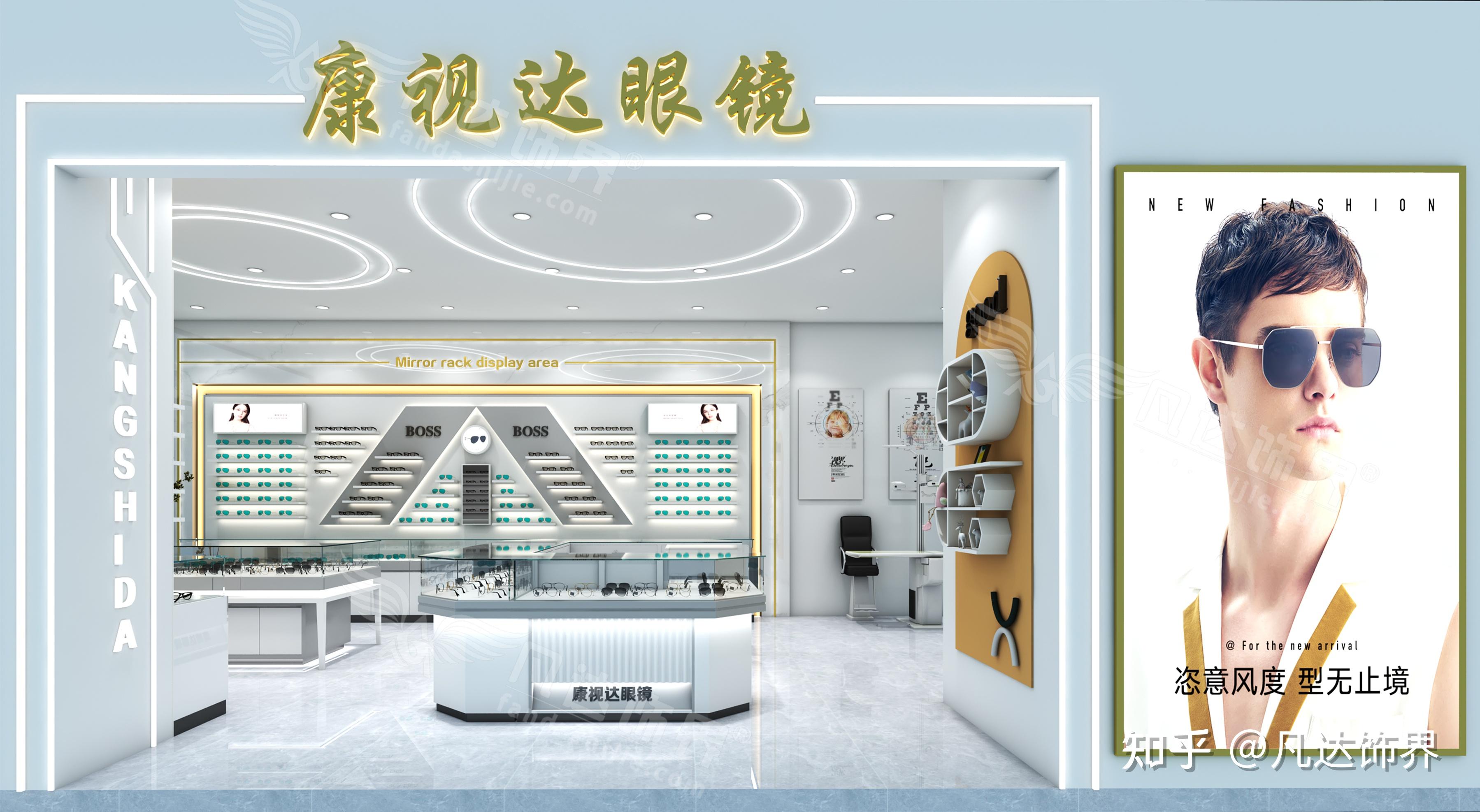 眼镜店验光室的装修注意事项详解~ 凡达饰界 凡达饰界_专注眼镜店设计