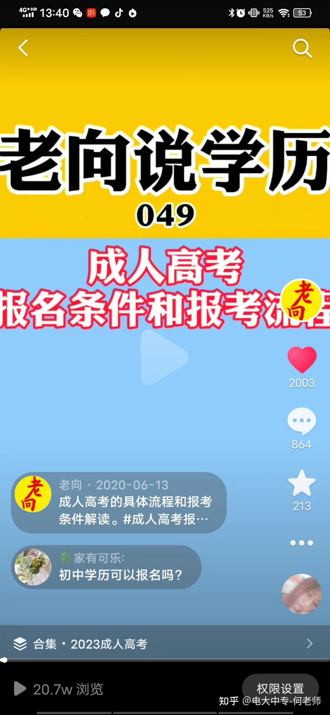 甘肅省教育考試網_甘肅省教育考試院官網_甘肅省考試教育廳官網