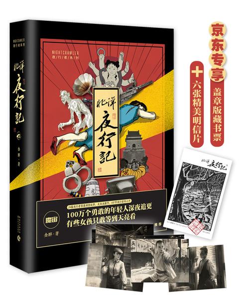 魔宙(书籍) - 知乎