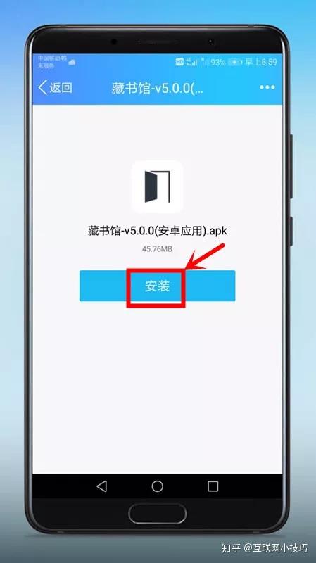 最全网络图书馆海量好书自由借阅安卓ios系统都有