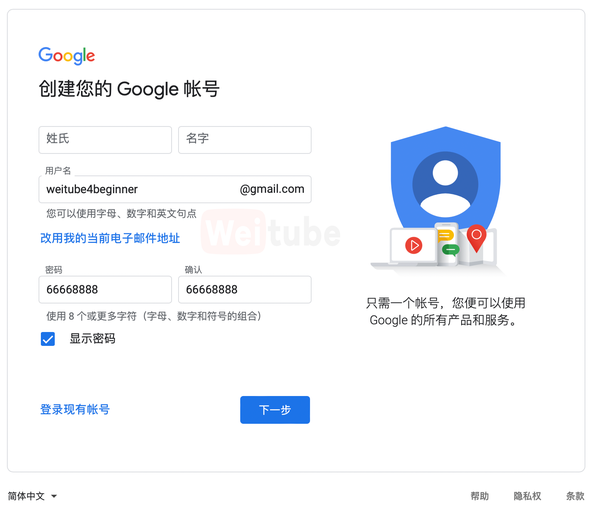 YouTube开通获利赚钱？