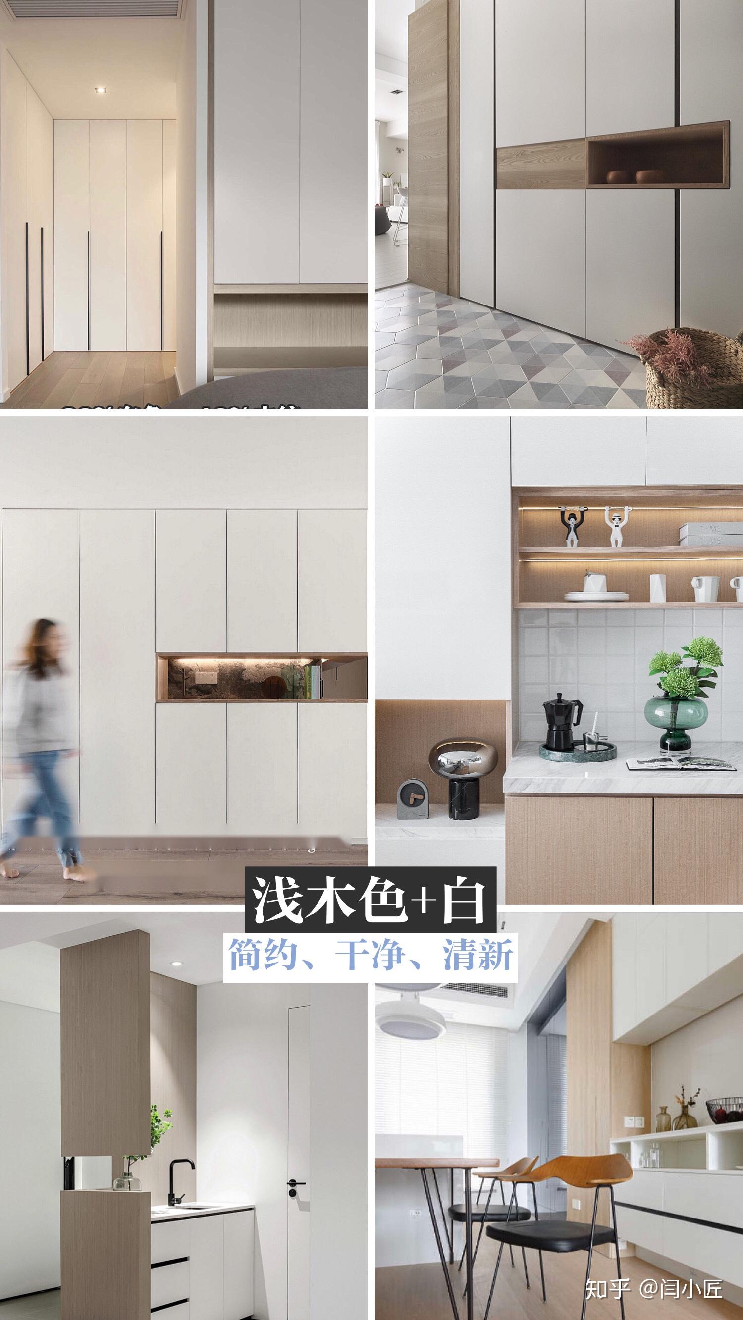 那些高级极简的家，都是如何配色的？ - 知乎