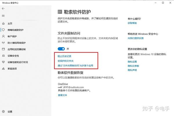 杀毒软件装不上