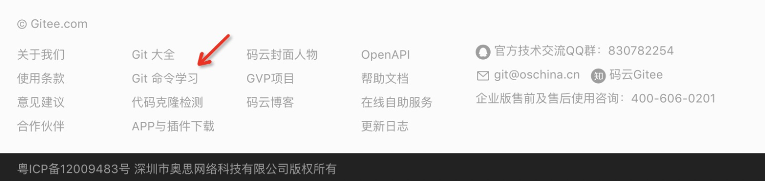 Git教程推荐23 Git教程推荐