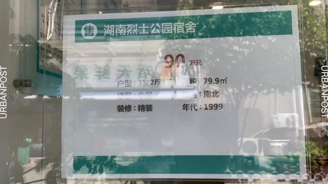 我发现了长沙低房价的真相 - 知乎