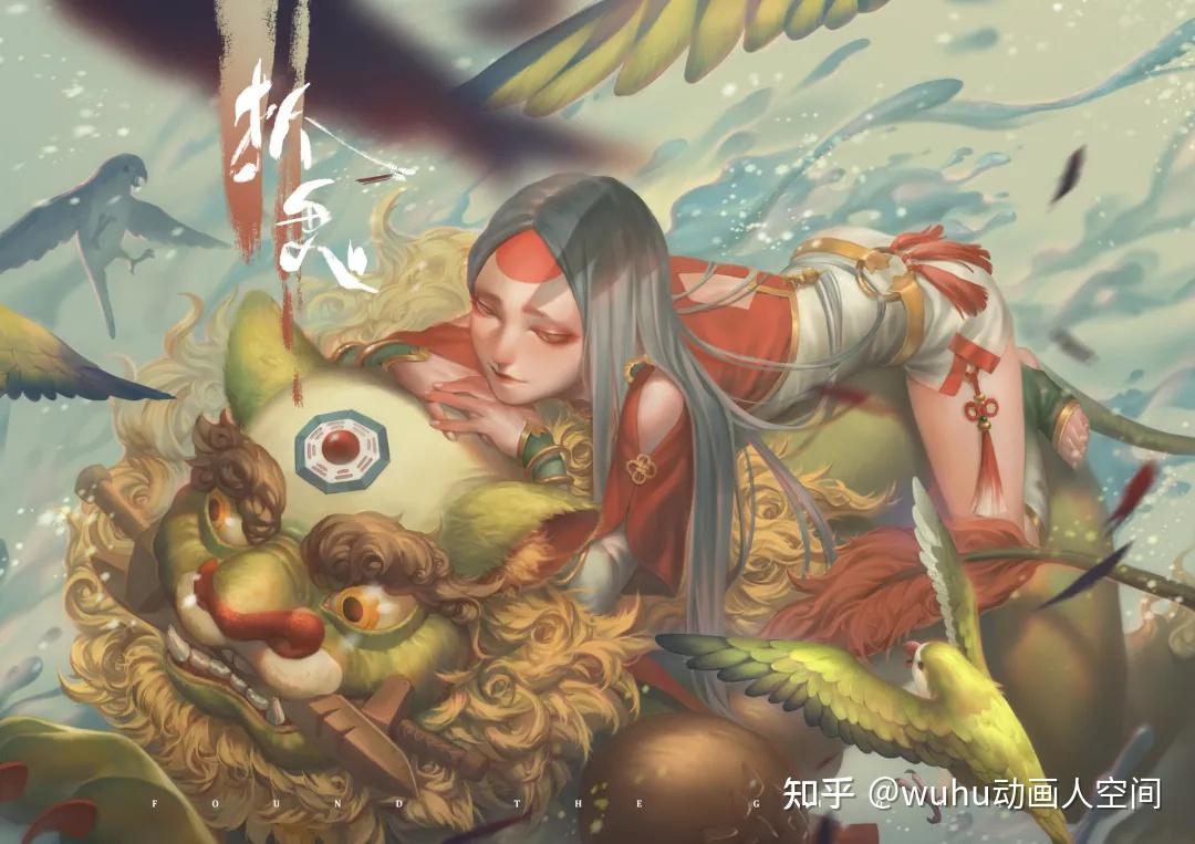 月下骑龙少女去向何方?台湾画师笔下尽显神秘东方美学! - 知乎