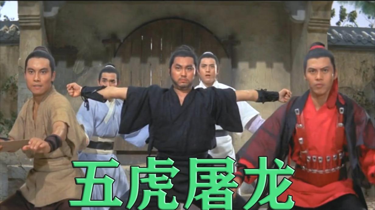 一部93年的电影,在香港刚上映就被下架,内地被禁映,现在是经典