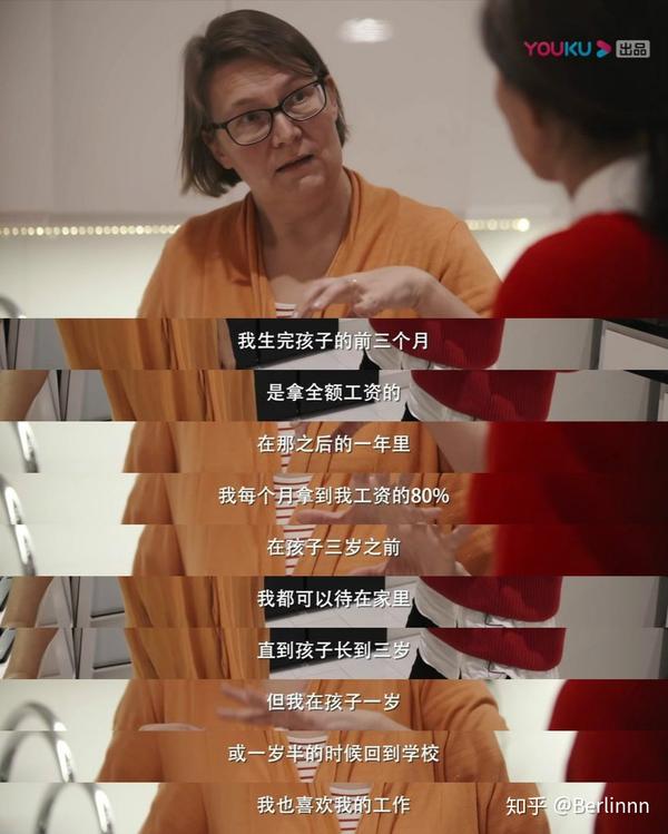 他乡的童年芬兰的童年让人羡慕到流泪