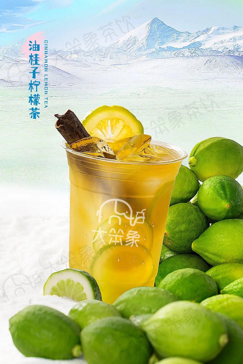 黑科技来袭用它做手打柠檬茶少用50广东香水柠檬