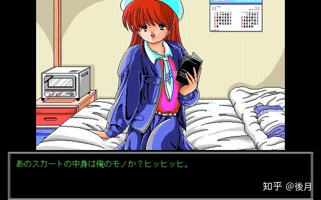 八宝备仁早期galgame上