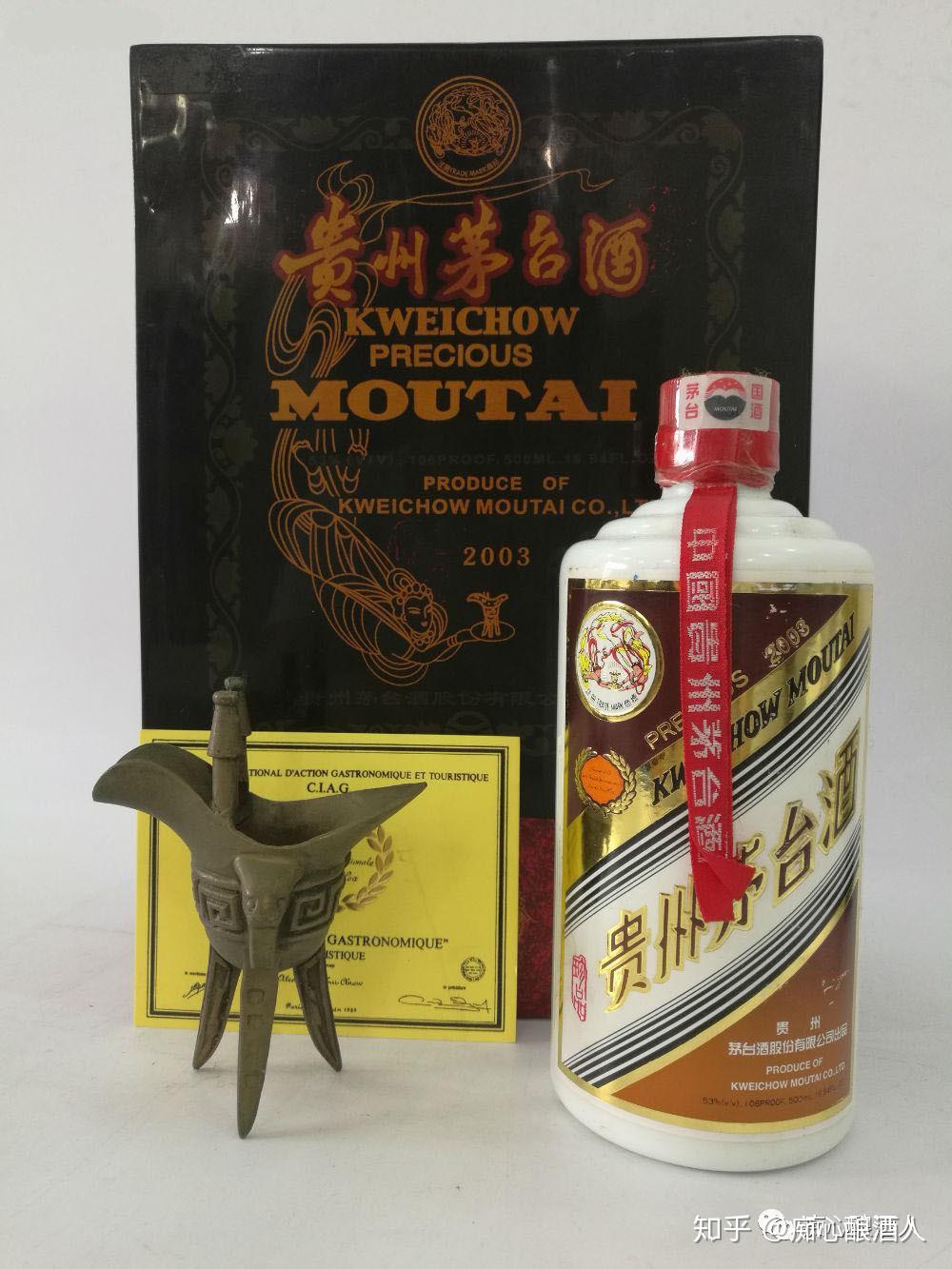 4款孤品茅台酒，你见过几个？_贵州