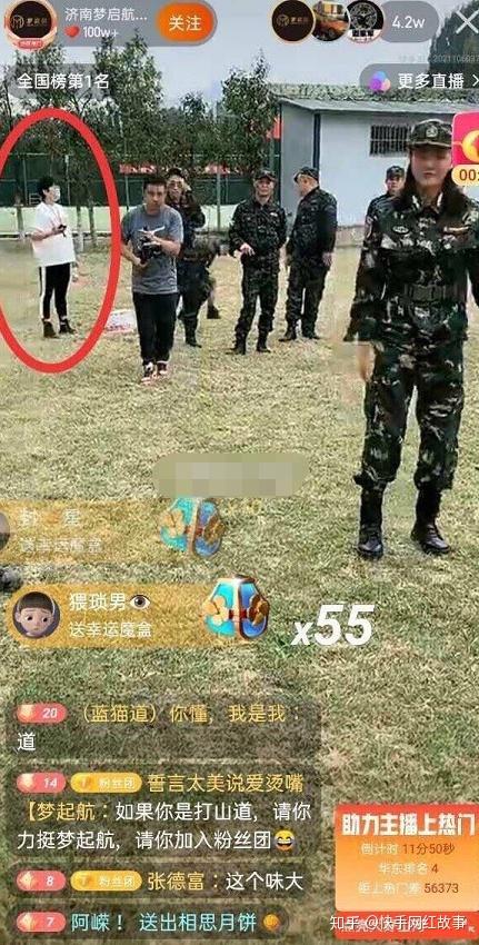 米菲证实天道很快出狱米菲还不能露脸出镜米菲疑似和散打闹矛盾