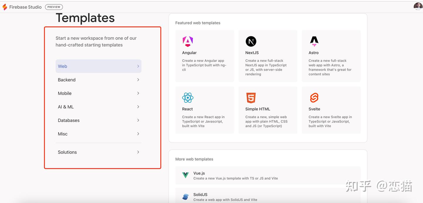 Android Studio Cloud 正式上线，不只是 Android，随时随地改 bug - 知乎