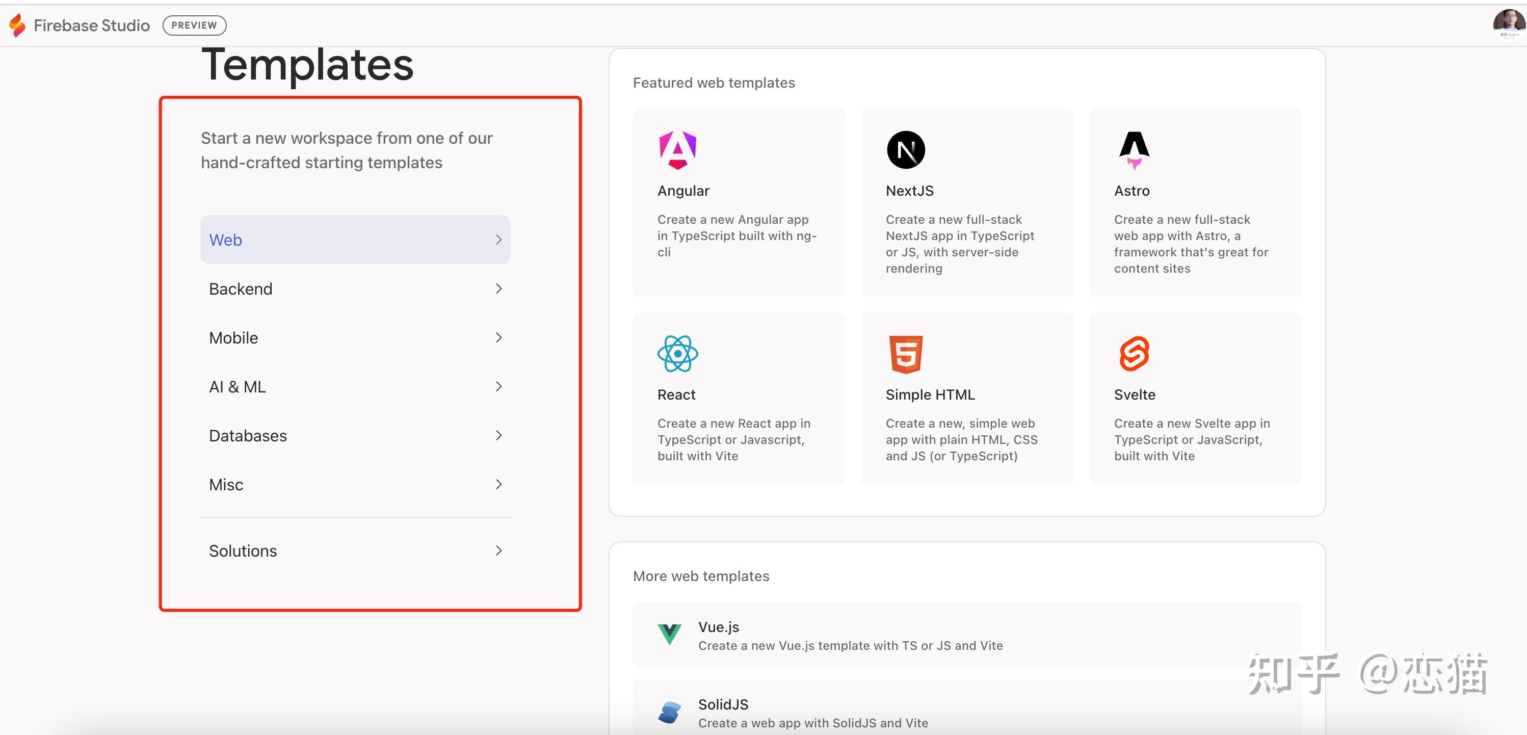 Android Studio Cloud 正式上线，不只是 Android，随时随地改 bug - 知乎