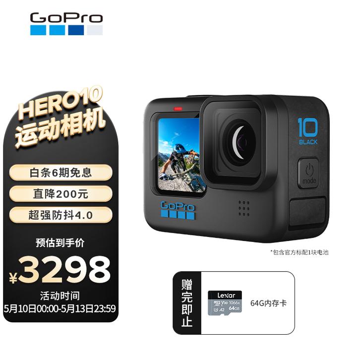 Gopro使用教程 Gopro玩家初级攻略 知乎
