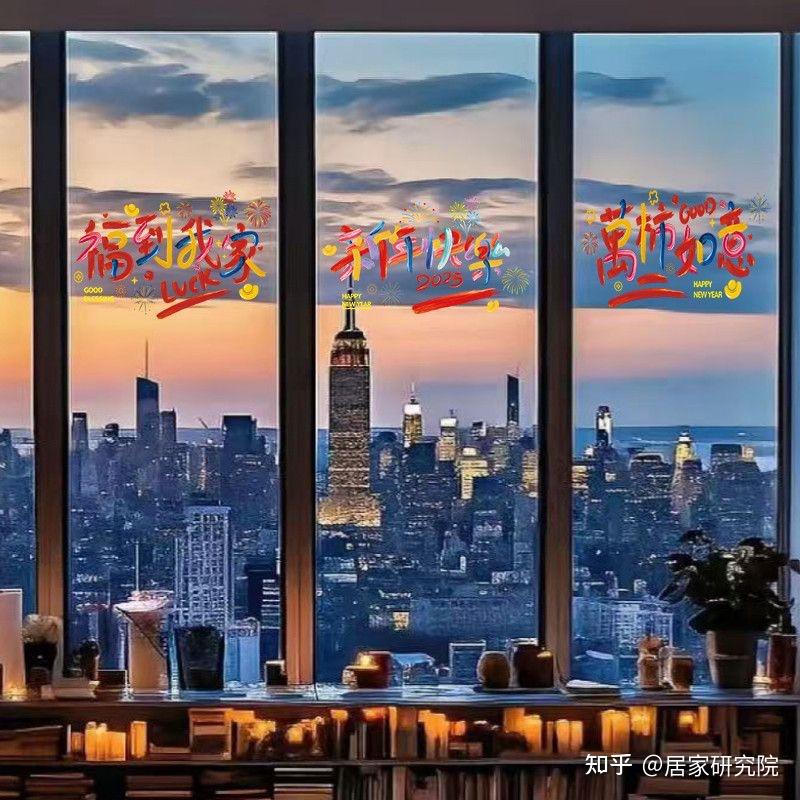 新年只会买对联?8个“花小钱办大事”的家居小物,把年味儿拉满 - 知乎