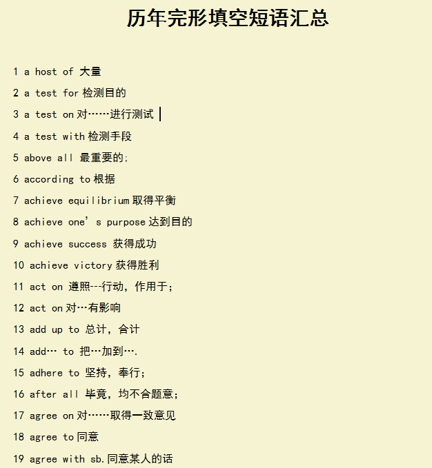 什么是动词名词副词形容词 v2-c6796fc249dce78810b61eb61957f9e5_1440w.jpg?source=172ae18b