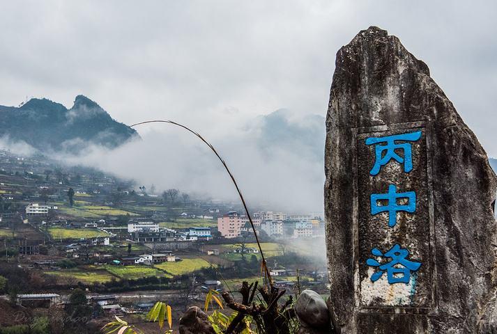 它处在怒江大峡谷的最北端,怒江美丽公路的尽头往北,只有人马驿道通往