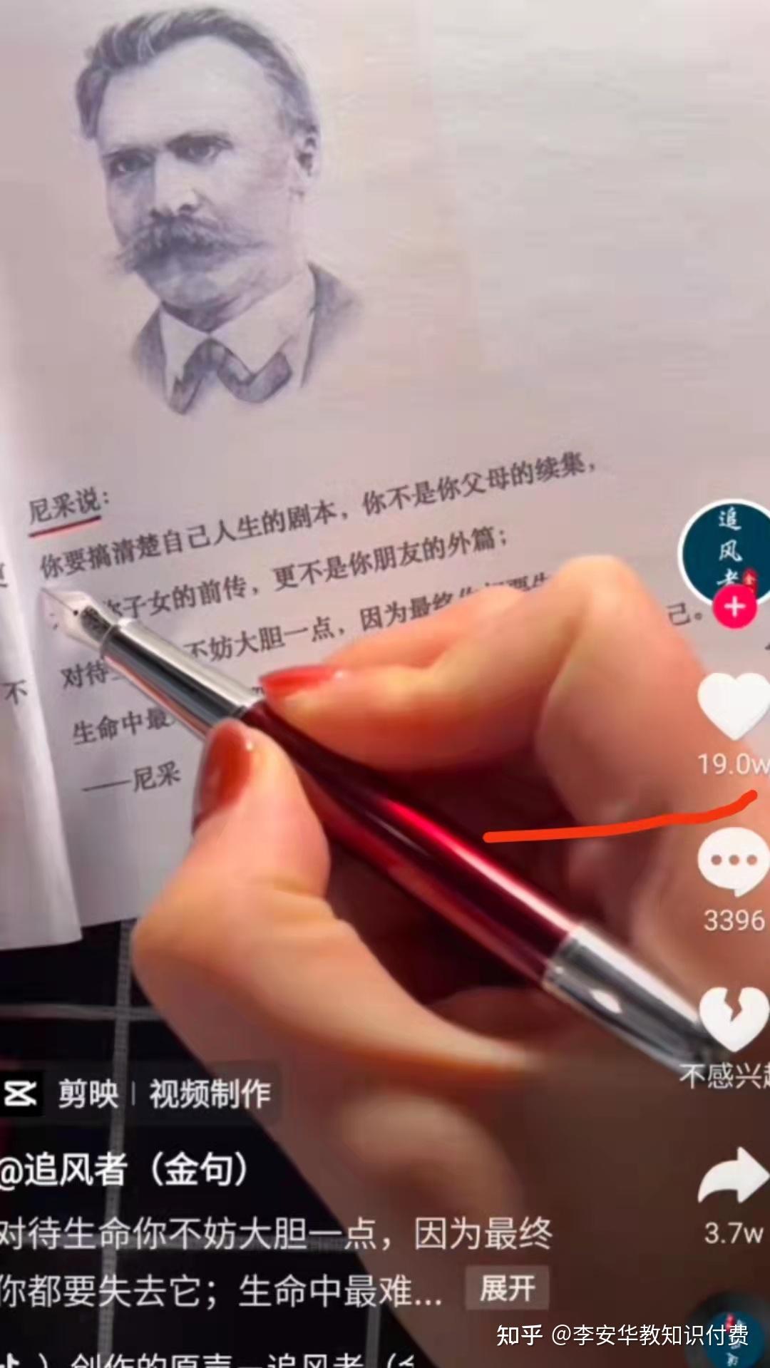 谁有抖音上的书单模板