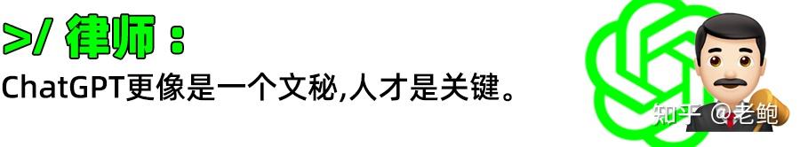 v2-c68b17a254d27b560ce95015b8678775_b.jpg ChatGPT的出现:挑战与机遇