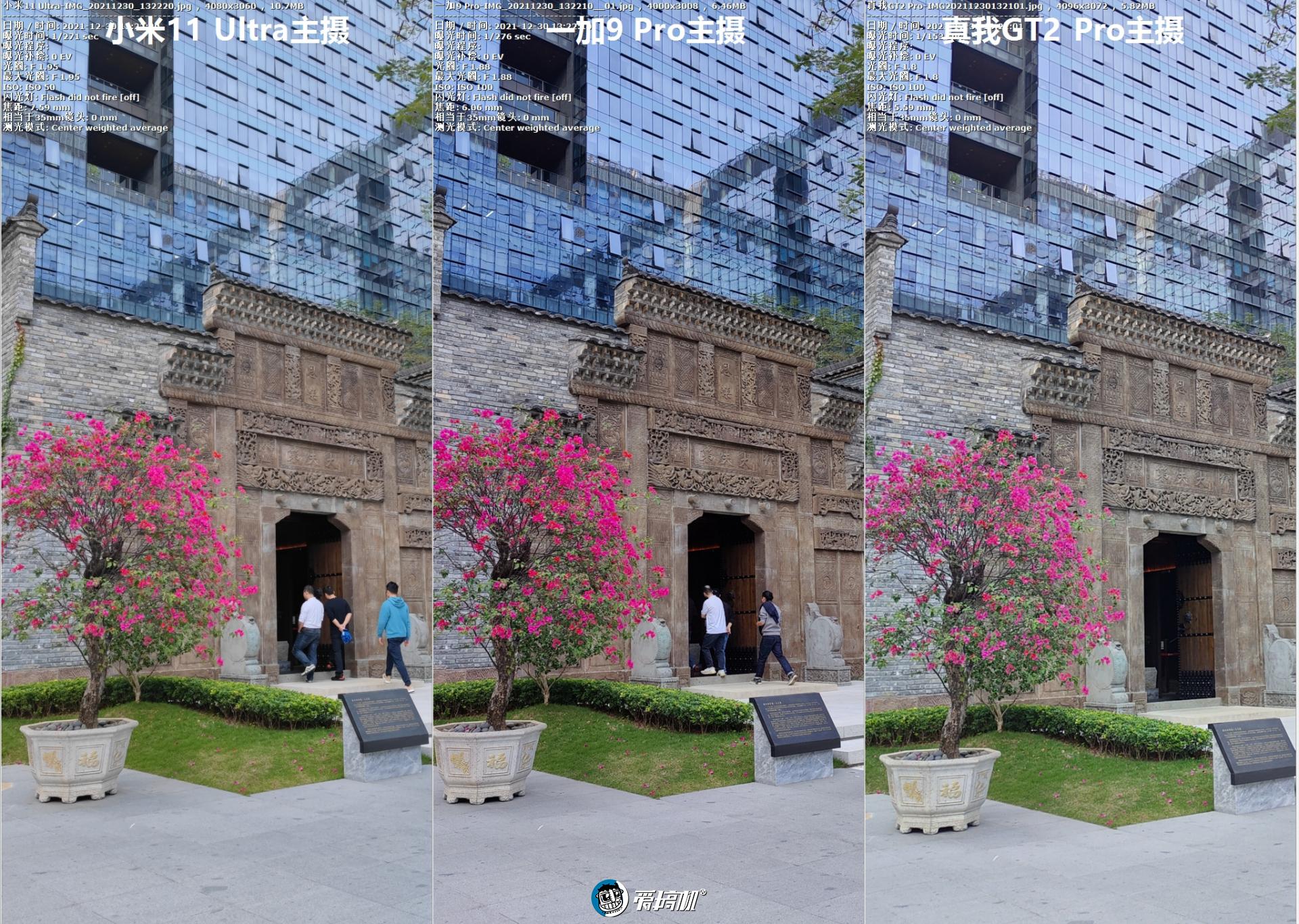 150度超广角实力如何真我gt2pro小米11ultra一加9pro拍照对比