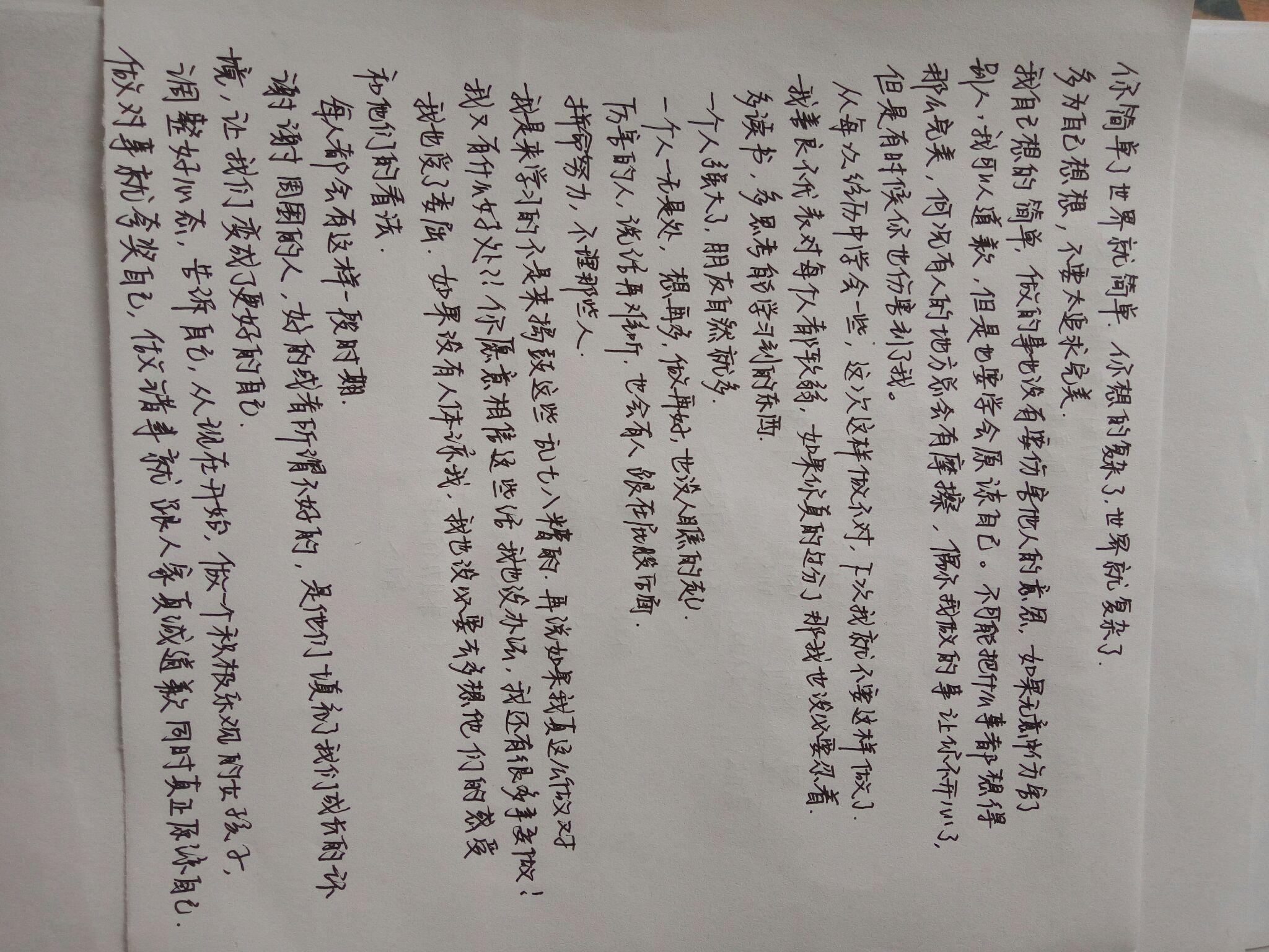 总是太敏感想太多怎么办?