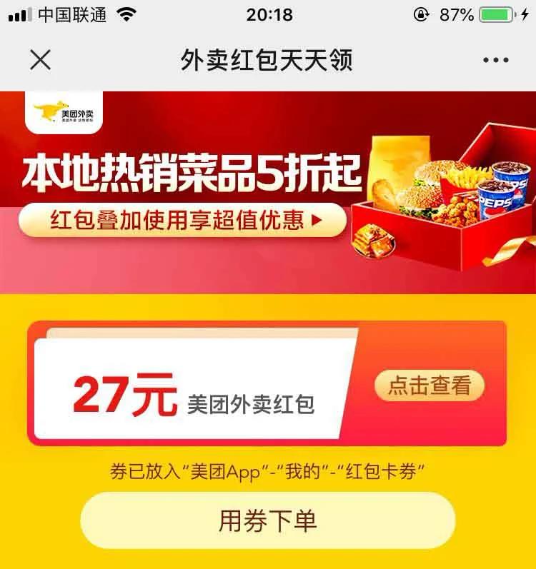 橙券兑换身份认证_橙券支付宝红包兑换_橙券vip
