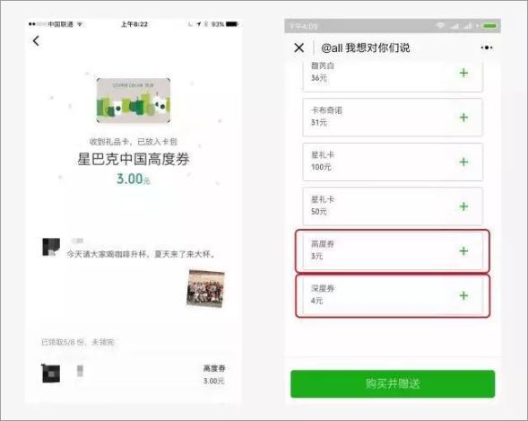 跳转微信支付链接_微信跳转支付_跳转微信支付就没反应了