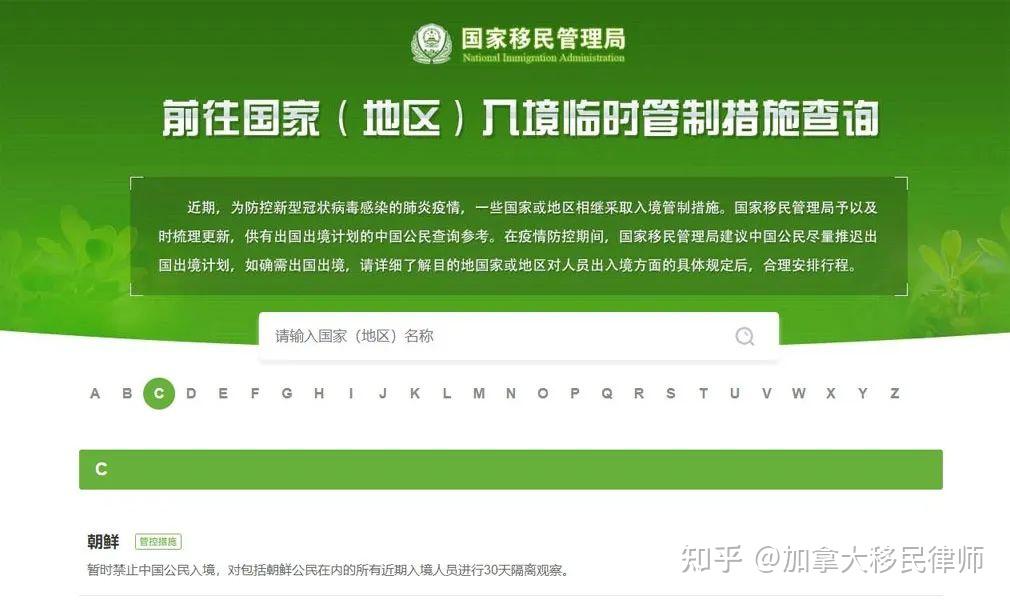 中国航班入境旅客一半呈阳性！多国收紧中国旅客入境检疫政策 - 知乎