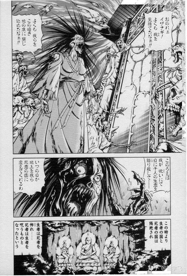 再见,少年时代的老司机,再见,孔雀王和夜叉鸦 - 知乎