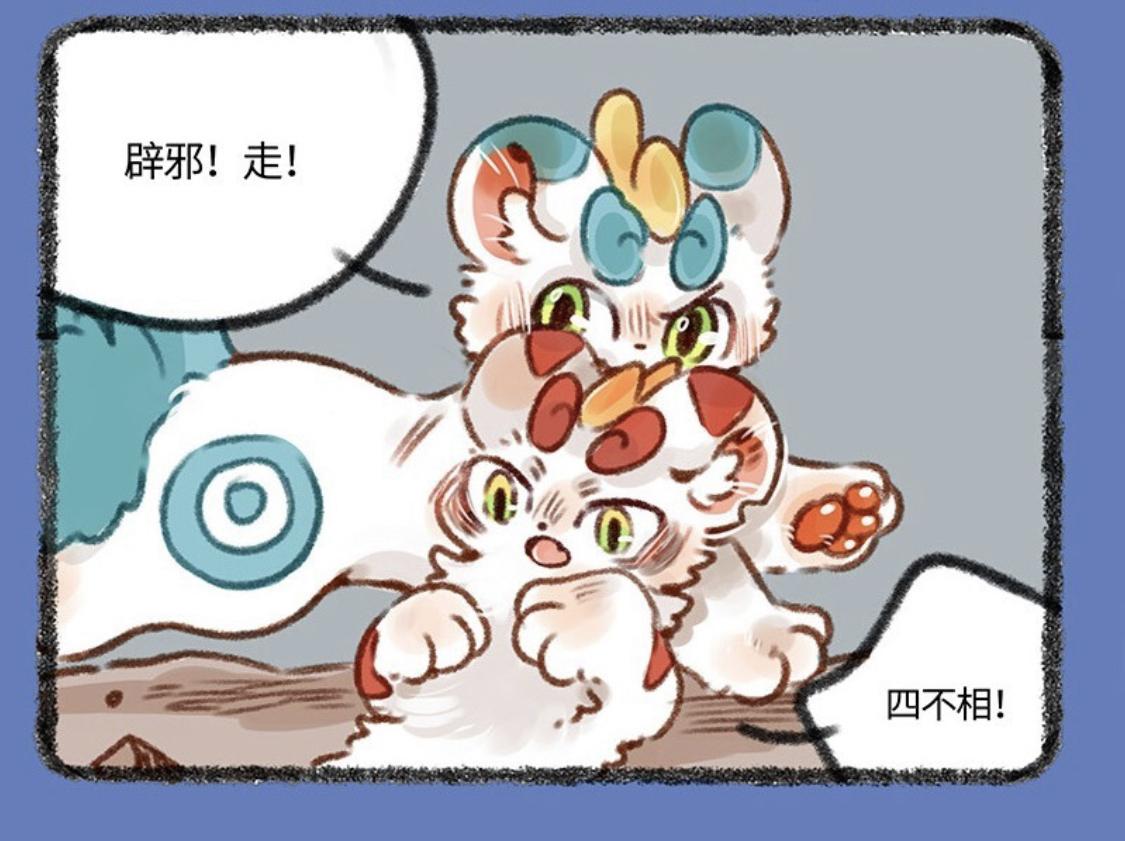 《有兽焉》前1000话主线梳理 - 知乎