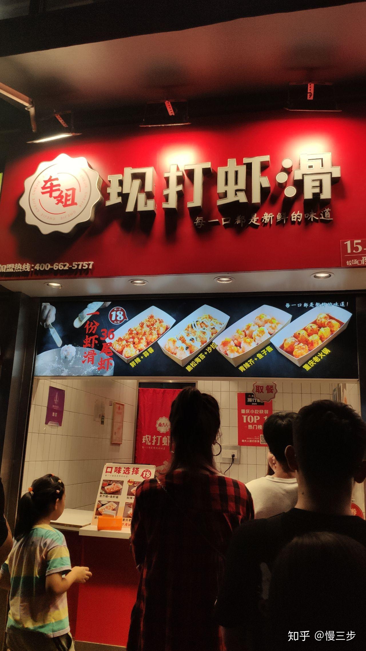 吞食天地 重制版(吞食天地——重庆篇) 第12张 吞食天地 重制版(吞食天地——重庆篇) 第12张