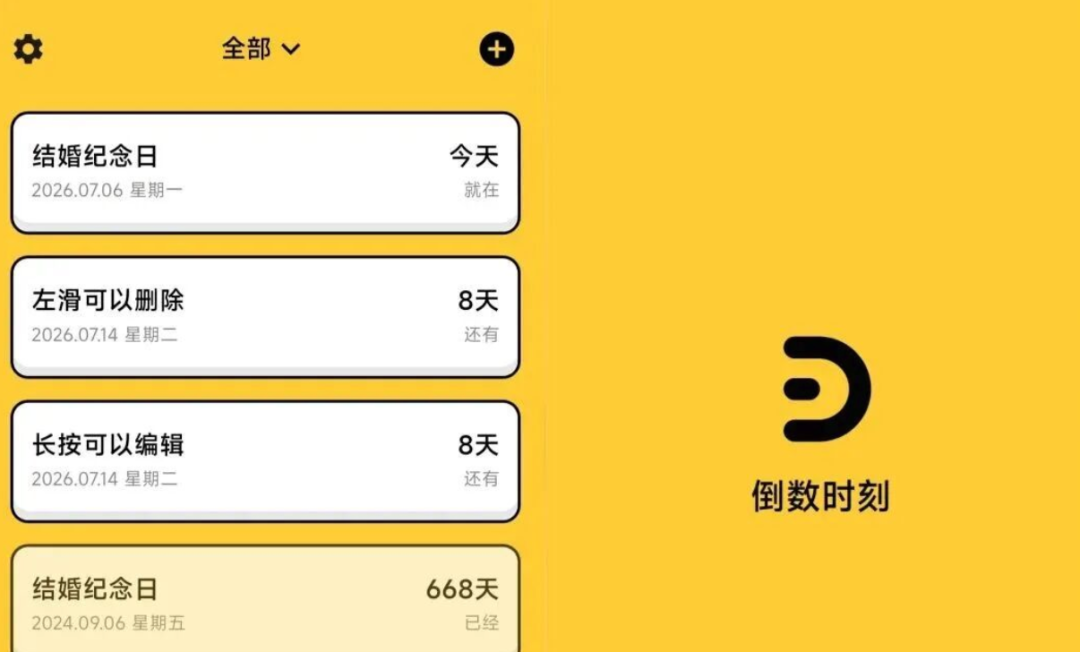 别人花钱买的功能,这几个App全免费就做到了