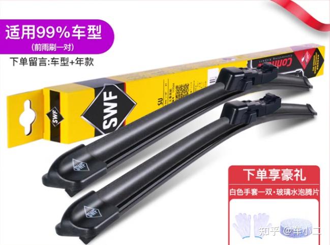 雨刮器什么牌子好，多久更换一次？2026年精选博世/固特异/米其林/逸卡/法雷奥等品牌雨刮器 - 知乎
