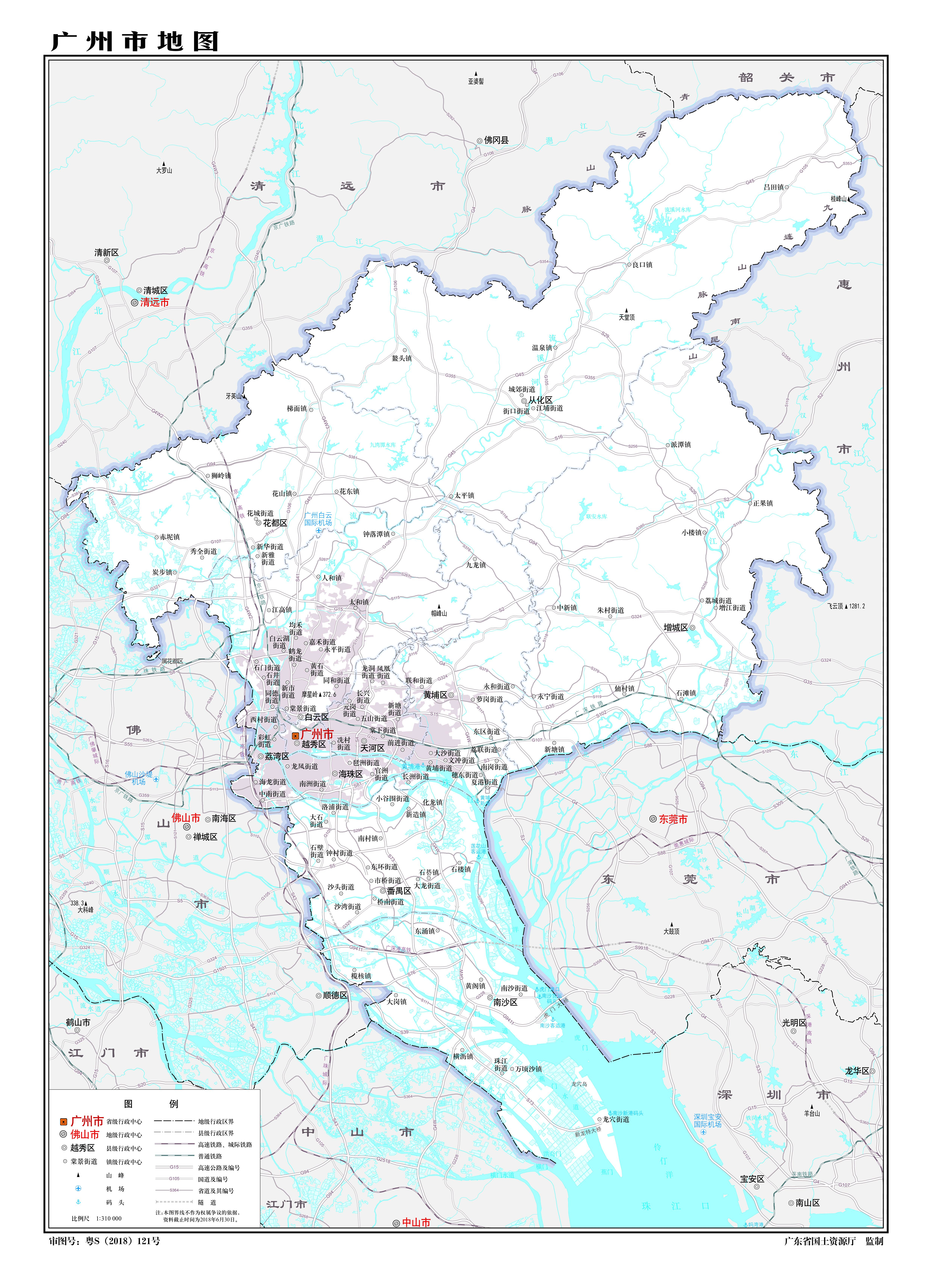 你家和单位都在哪个街道最新版广州市分街道区划地图