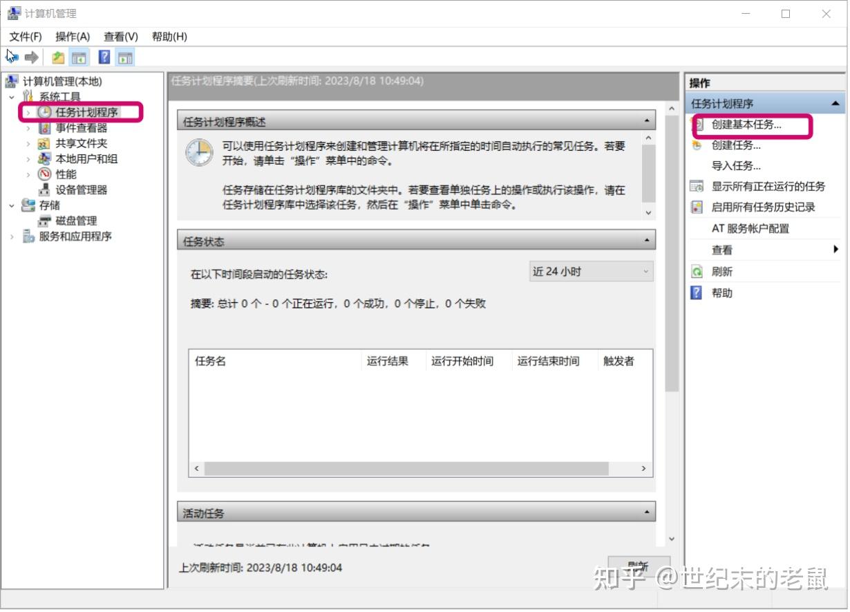 windows10自动拨号上网设置- 知乎