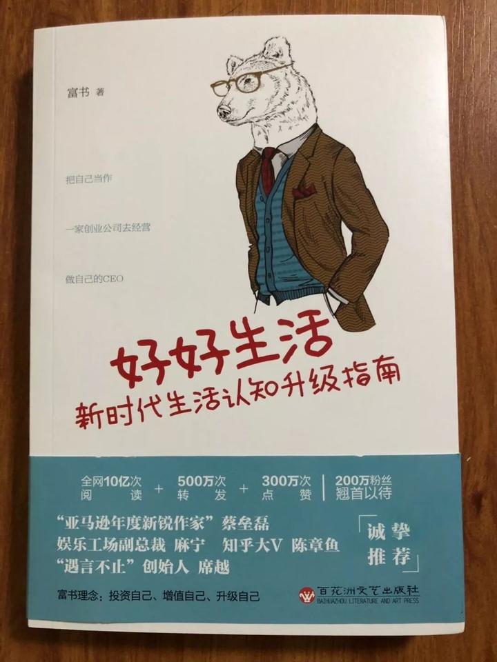 张柏芝生三胎获全网祝福 没有抱怨的家庭 才能养出快乐的孩子 知乎