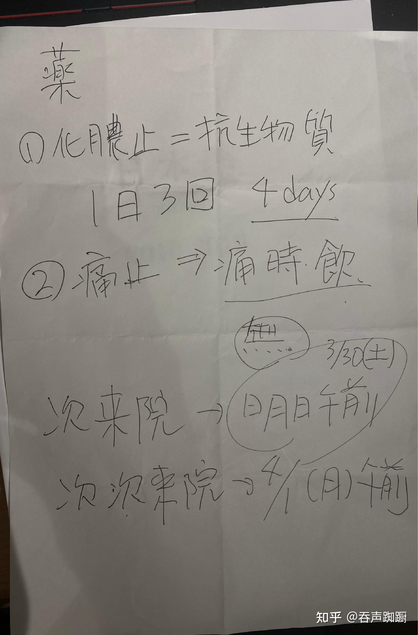 能否造出全部由汉字组成的日语句子？