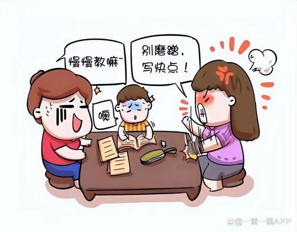 弟弟写作业溜号,被姐姐一巴掌打懵!学会正确地辅导学习更重要 - 知乎
