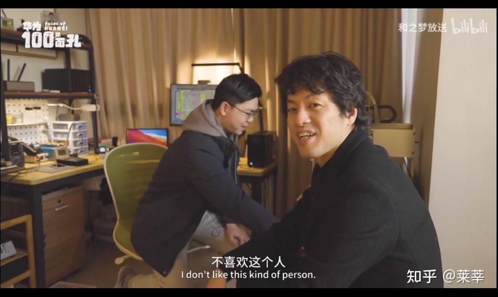 通过纪录片华为的100张面孔可以看到真实的华为吗