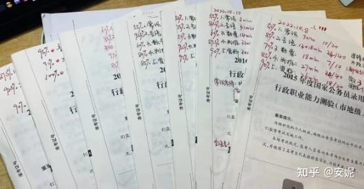 对公务员考试一无所知,要怎么准备2024国考?(公考备考全攻略分享) - 知乎