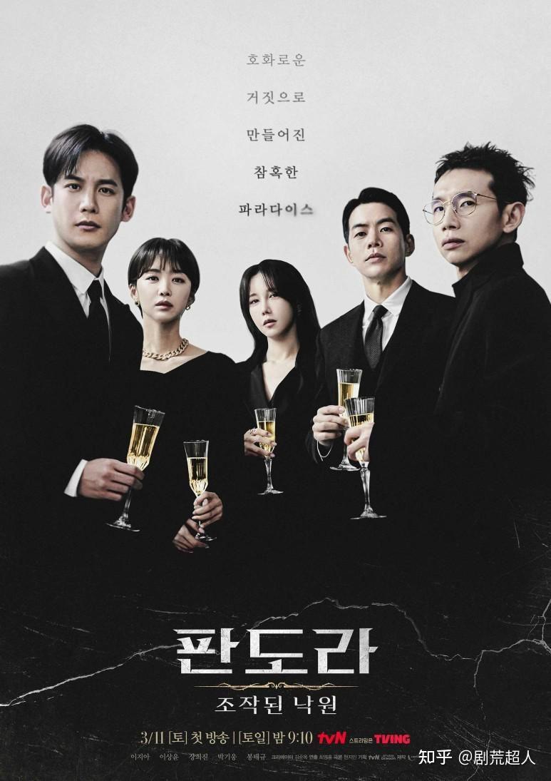 为了心爱的家人,连生命都可以抛弃的「复仇的化身」洪泰拉由李智雅