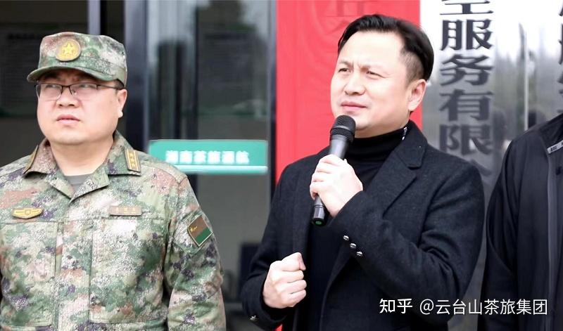 茶旅集团董事长李亮出席云台山茶旅通航基地揭牌仪式 - 知乎